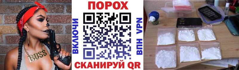 закладка  Свирск  Амфетамин 97% 