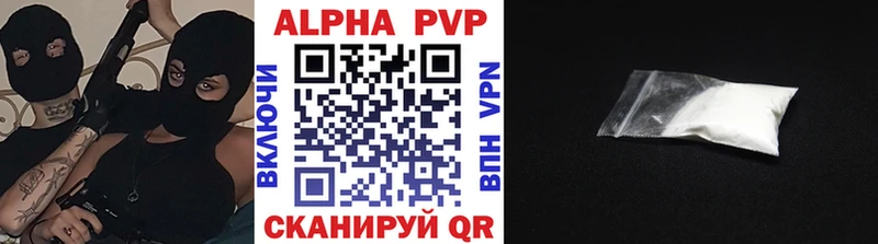 Alfa_PVP Соль где найти наркотики Свирск