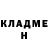 Метадон белоснежный Jan Rosum