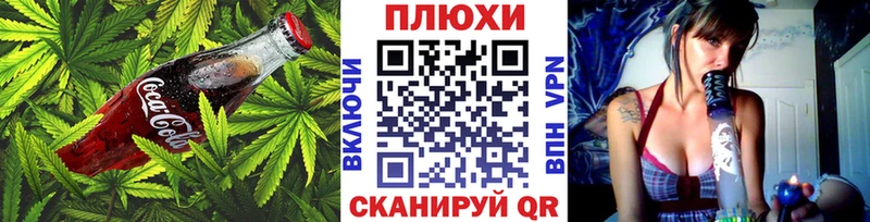 Еда ТГК конопля  Свирск 