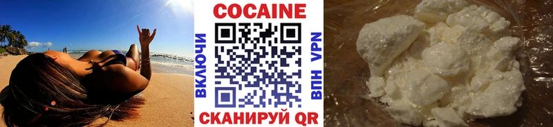 COCAIN Fish Scale  Свирск 