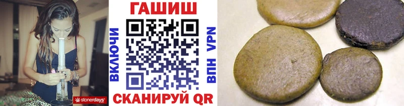 ГАШ хэш  Свирск 