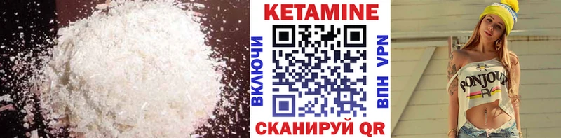 купить  цена  Свирск  КЕТАМИН VHQ 