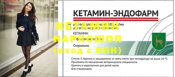 винт Балахна