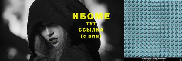 ALPHA PVP Арсеньев