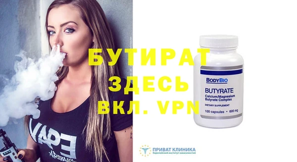 винт Балахна