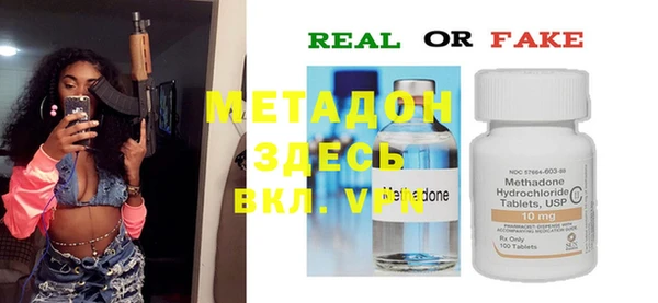 винт Балахна