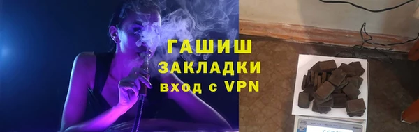 ALPHA-PVP Армянск