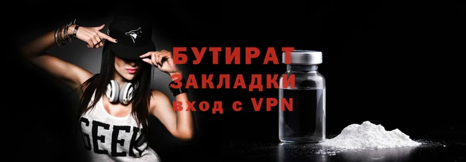 мяу мяу мука Балабаново