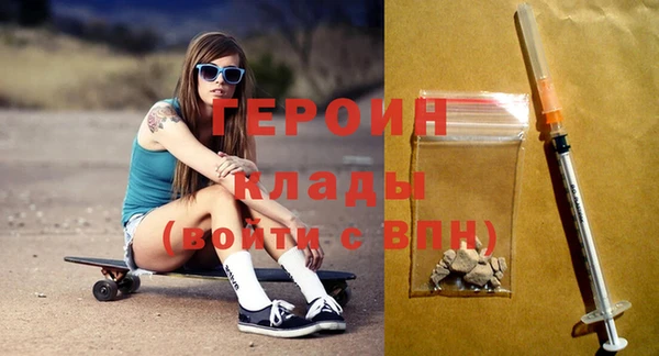 ALPHA-PVP Армянск