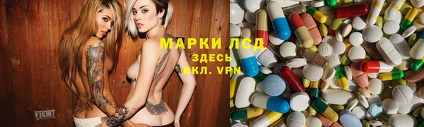 ALPHA PVP Арсеньев