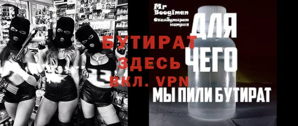 винт Балахна