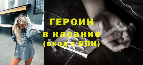 ALPHA PVP Арсеньев