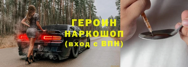 винт Балахна