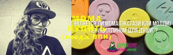 мяу мяу мука Балабаново