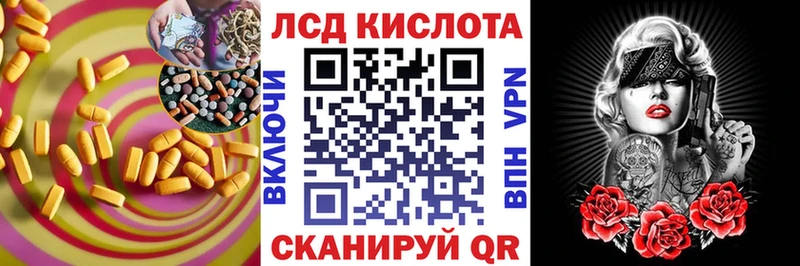 LSD-25 экстази ecstasy  MEGA ССЫЛКА  Свирск 
