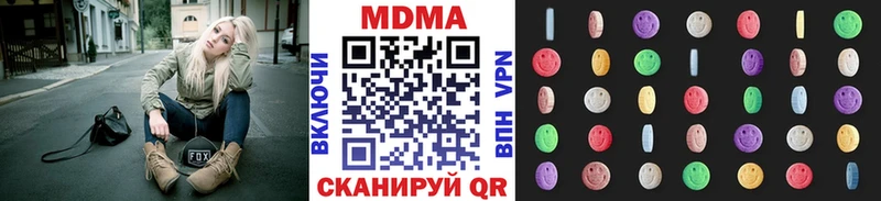 наркошоп  даркнет формула  MDMA кристаллы  Свирск 