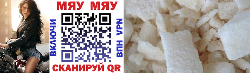 Мефедрон 4 MMC  дарк нет какой сайт  Свирск  MEGA вход 