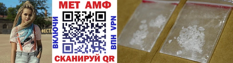продажа наркотиков  Свирск  Метамфетамин витя 