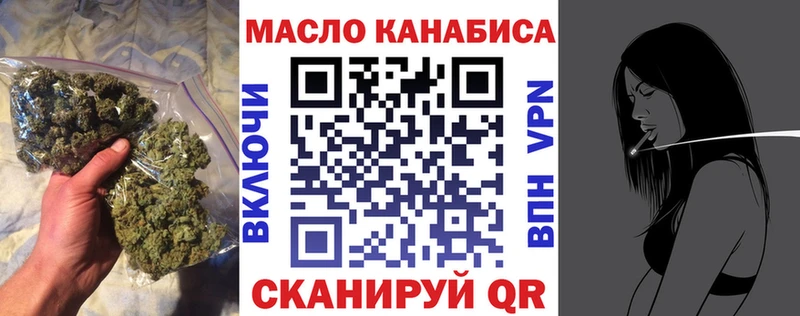 Дистиллят ТГК вейп с тгк Свирск