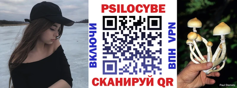 Галлюциногенные грибы Magic Shrooms  OMG зеркало  Свирск 